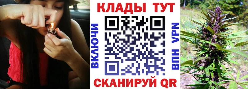 Как найти закладки Закаменск Псилоцибиновые грибы  МЕФ  Каннабис  OMG ссылки  Кокаин 