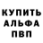 Кетамин VHQ Layne Frazier