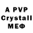 Амфетамин 97% Arcil Arcil