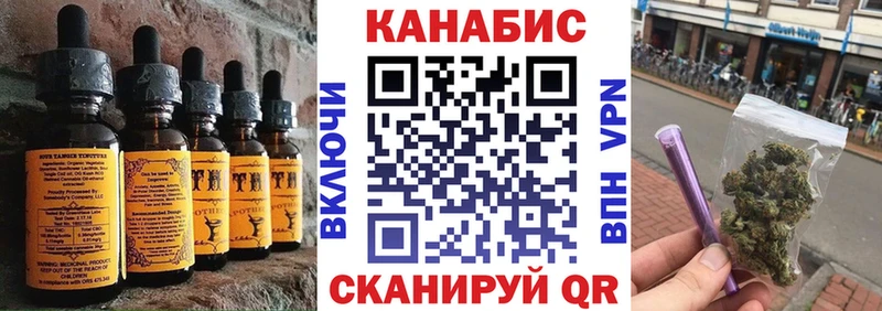 МЕГА вход  Закаменск  Cannafood конопля  где продают  
