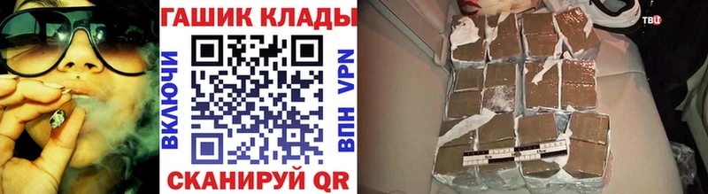 KRAKEN зеркало Закаменск Гашиш VHQ