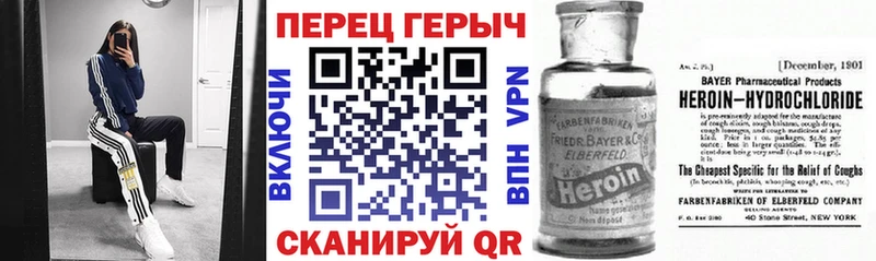 Героин VHQ Закаменск