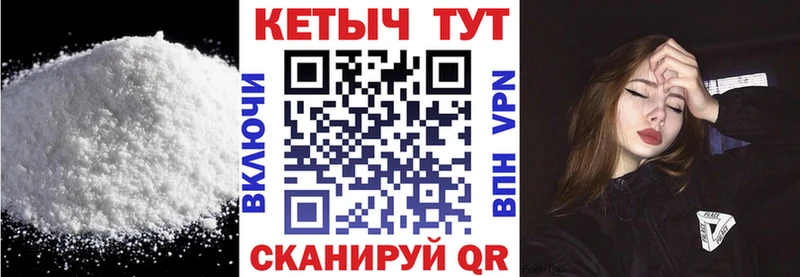 КЕТАМИН ketamine закладка Закаменск