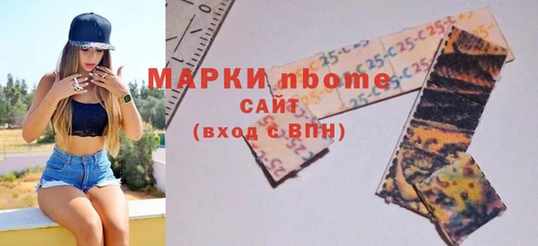 мефедрон мука Ельня