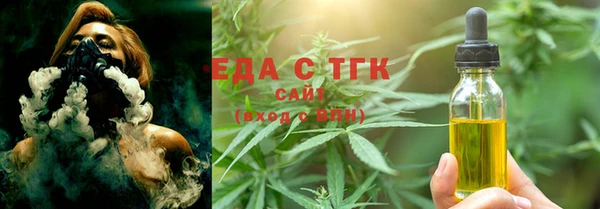 мескалин Елабуга