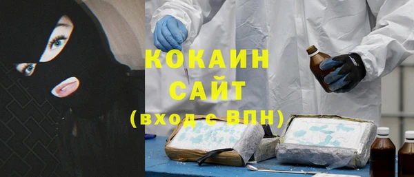 мефедрон мука Ельня