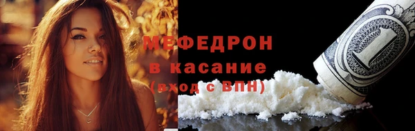 мескалин Елабуга