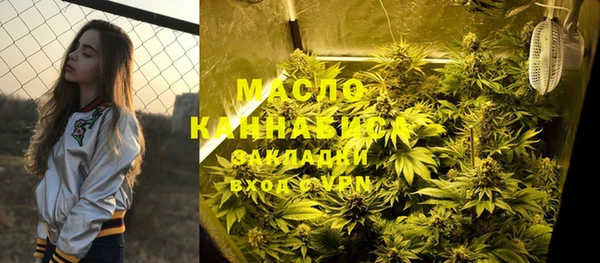 мефедрон мука Ельня