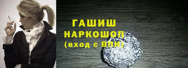 мефедрон мука Ельня