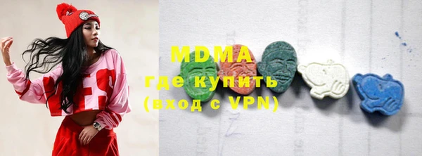 мескалин Елабуга