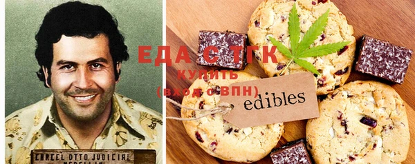 мефедрон мука Ельня