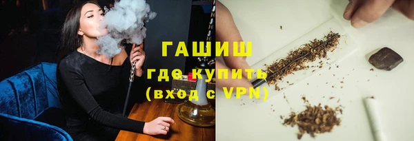 мефедрон мука Ельня