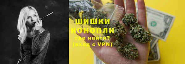 мескалин Елабуга