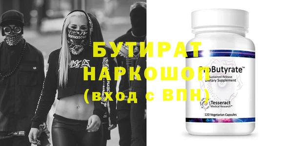 прущие грибы Елизово