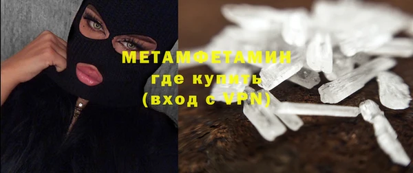 мефедрон мука Ельня