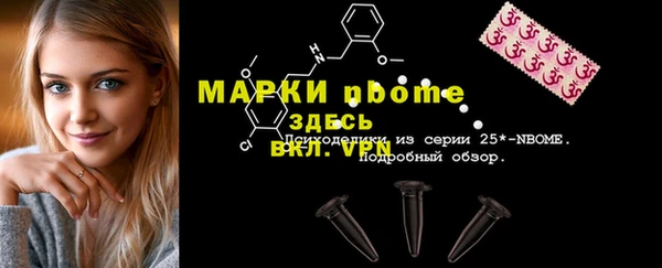 мескалин Дрезна