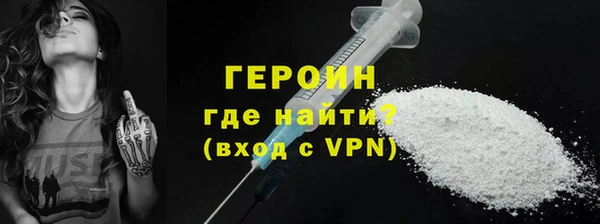 мефедрон мука Ельня