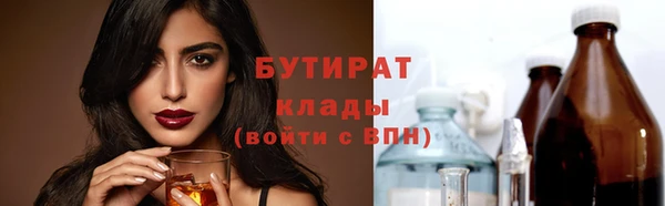 прущие грибы Елизово