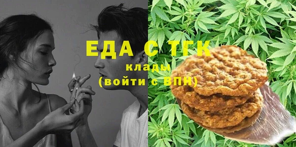 мескалин Елабуга