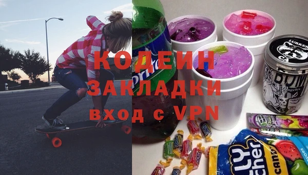 мефедрон мука Ельня