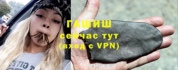 мефедрон мука Ельня