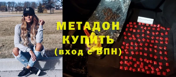 мефедрон мука Ельня