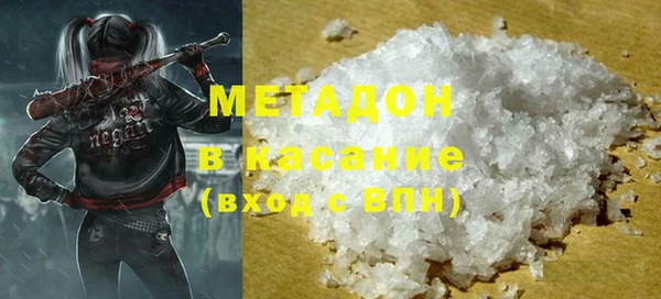 мескалин Елабуга