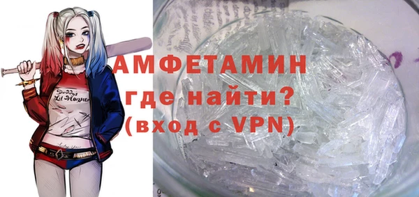 мескалин Елабуга