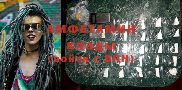 мескалин Елабуга