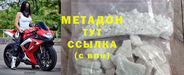 мефедрон мука Ельня