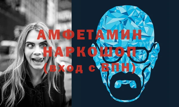 мескалин Елабуга