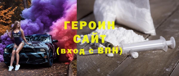 мескалин Елабуга