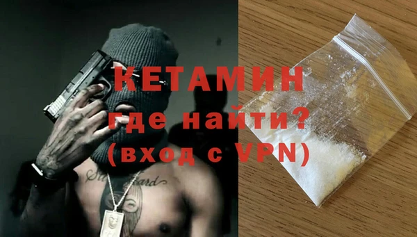 мефедрон мука Ельня