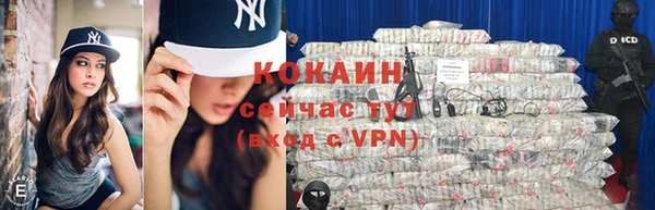 мефедрон мука Ельня