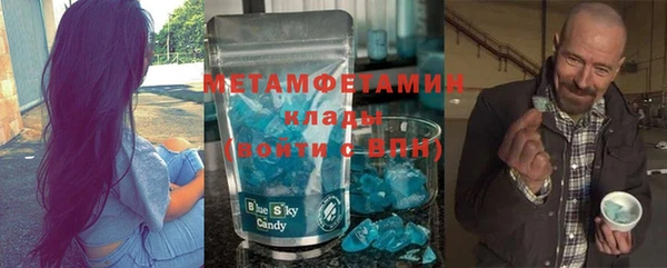 мескалин Елабуга