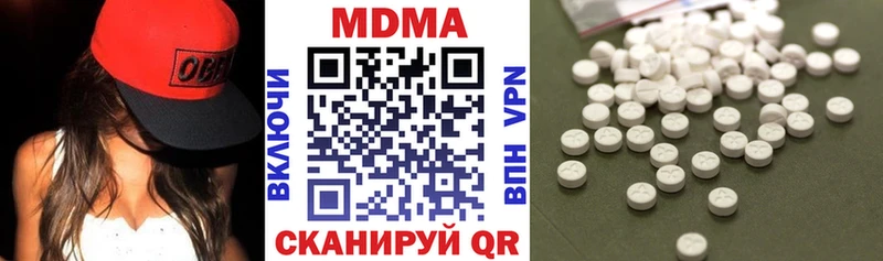 магазин продажи   Закаменск  МДМА VHQ 