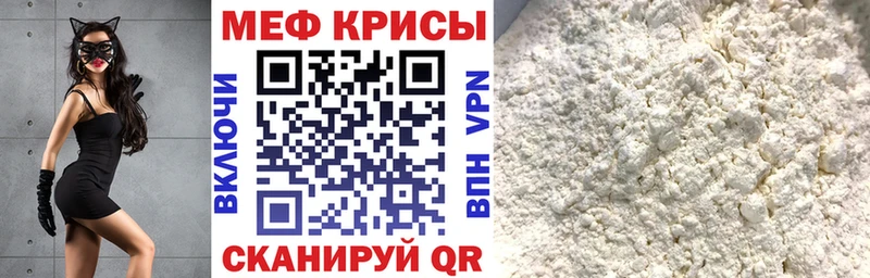 МЯУ-МЯУ мяу мяу  мега рабочий сайт  Закаменск 