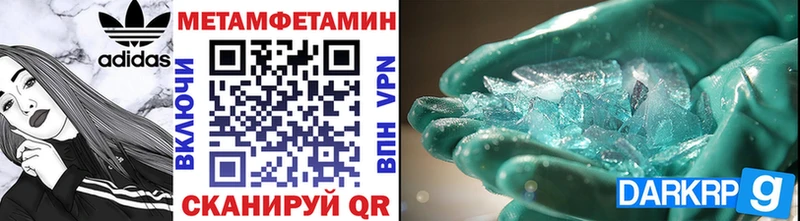 Первитин мет  Закаменск 