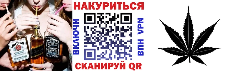 где продают Закаменск shop официальный сайт Конопля Ganja